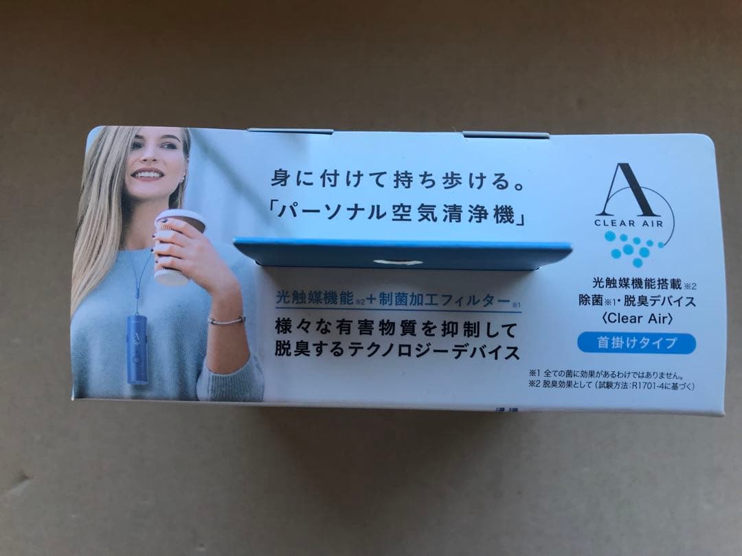 新品未使用　パーソナル　除菌　脱臭　光触媒　空気清浄　　クリアエアー　×4 旅行