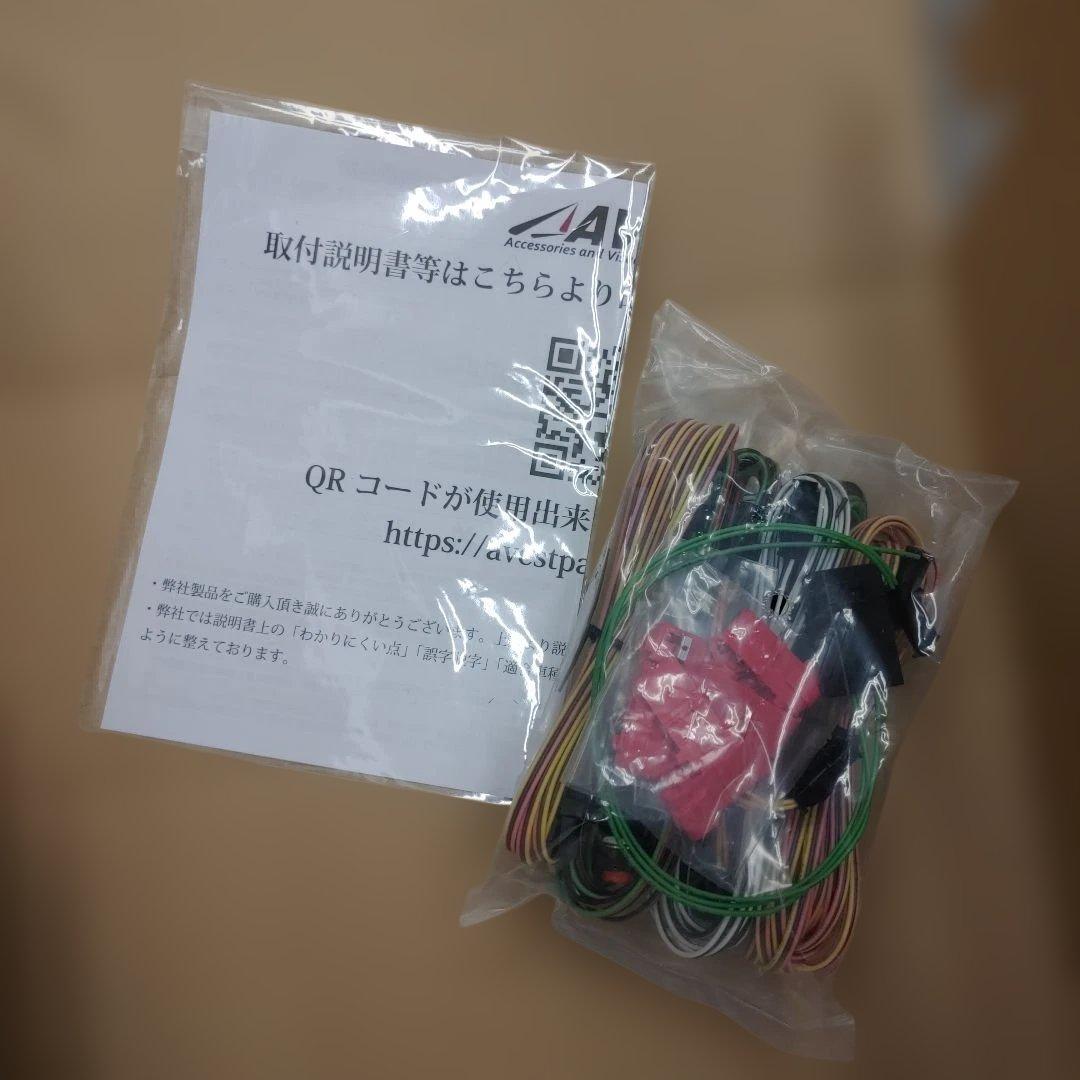 9555　ハイエース200系 6型用