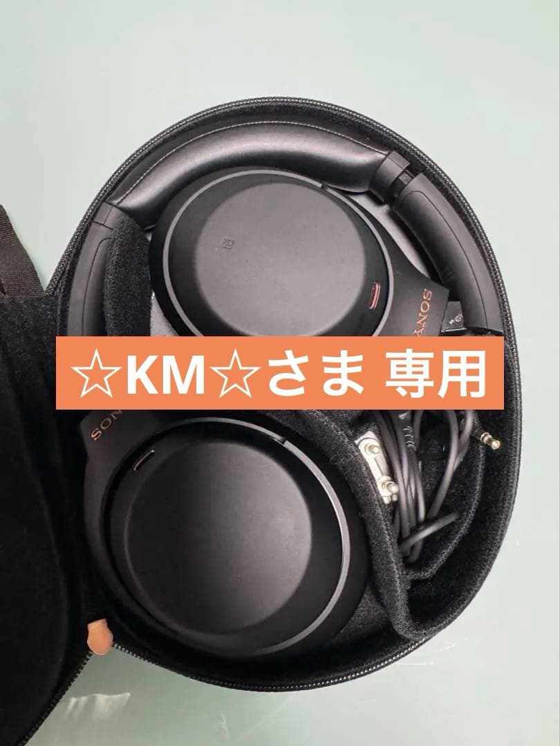 【美品】ソニー(SONY) ワイヤレスヘッドホン WH-1000XM4　ブラック