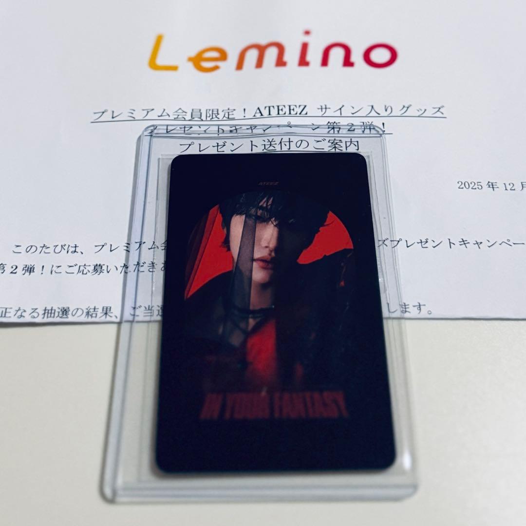 ATEEZ Lemino 当選品 トレカ ソンファ
