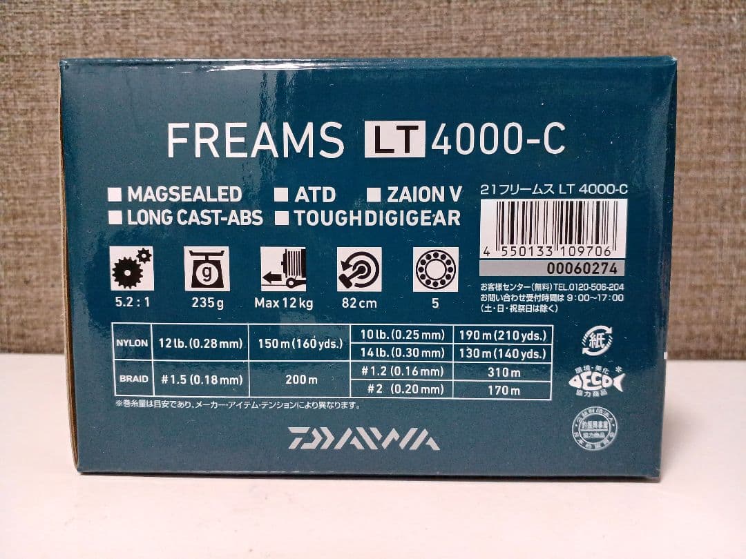 DAIWA FREAMS LT4000-C スピニングリール