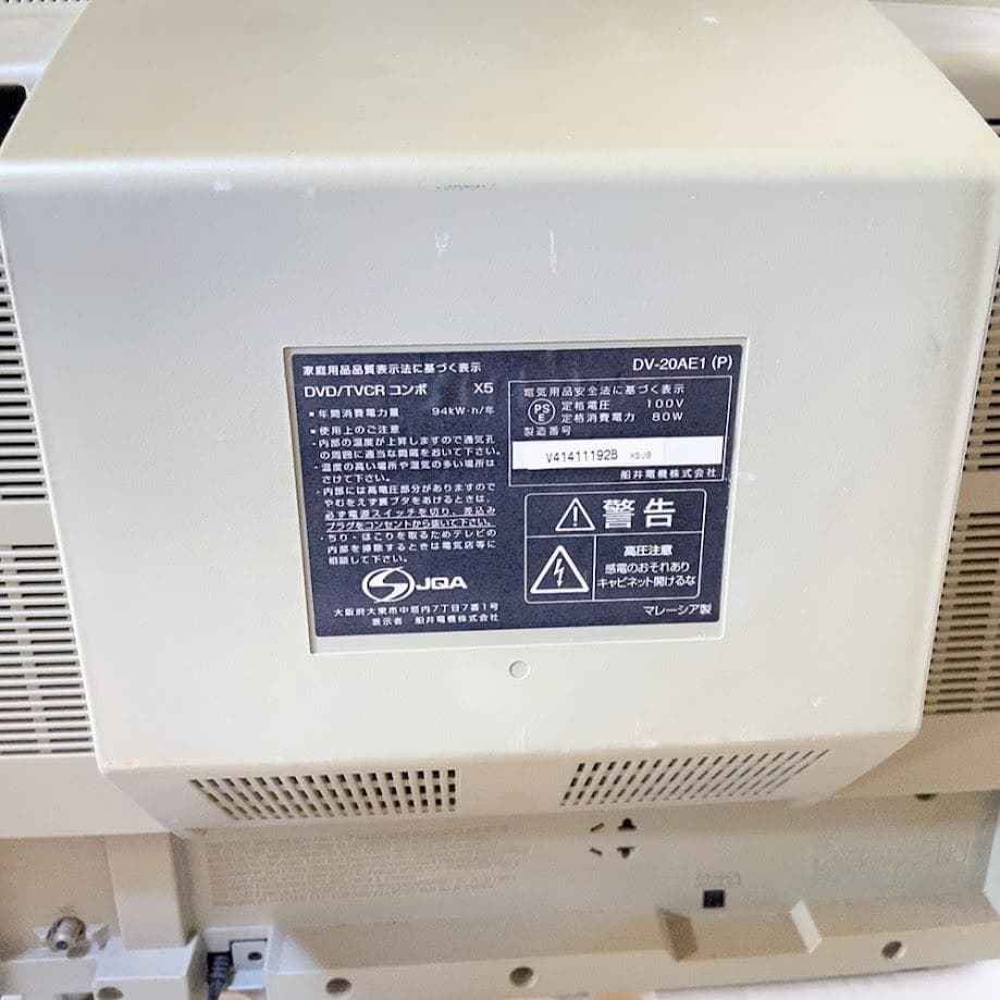 希少ピンク! SUEVE DV-20AE1 フナイ ブラウン管 VHS DVD