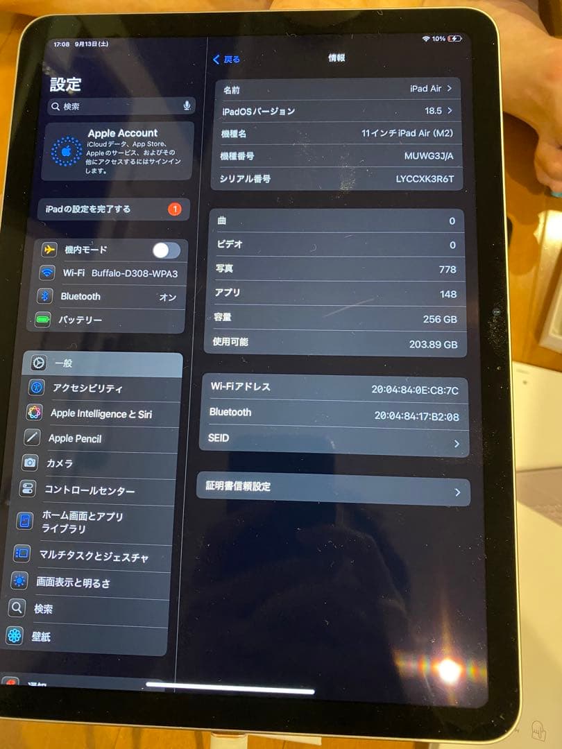 iPad Air (第５世代) Wi-Fi 256GB スペースグレイ