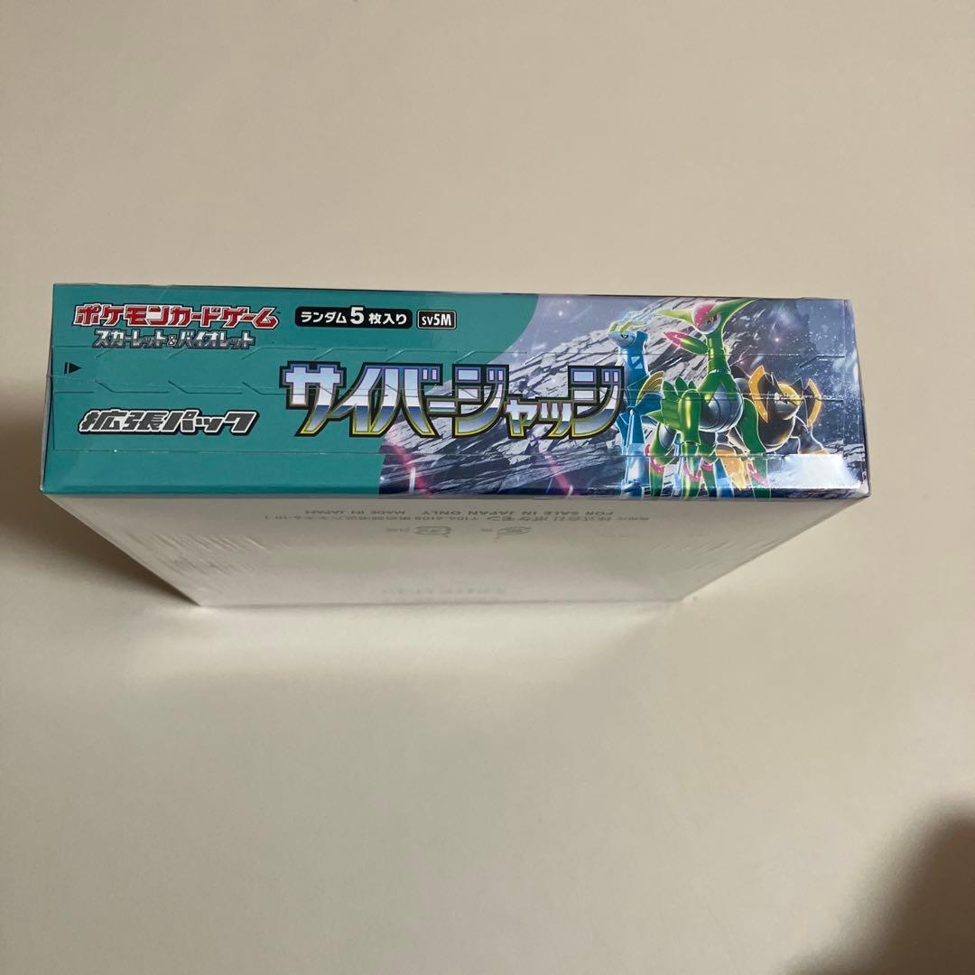 プ*ン様 【未開封】ポケモンカードゲーム サイバージャッジ 1ボックス