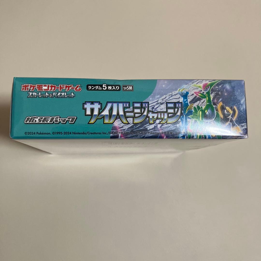 プ*ン様 【未開封】ポケモンカードゲーム サイバージャッジ 1ボックス