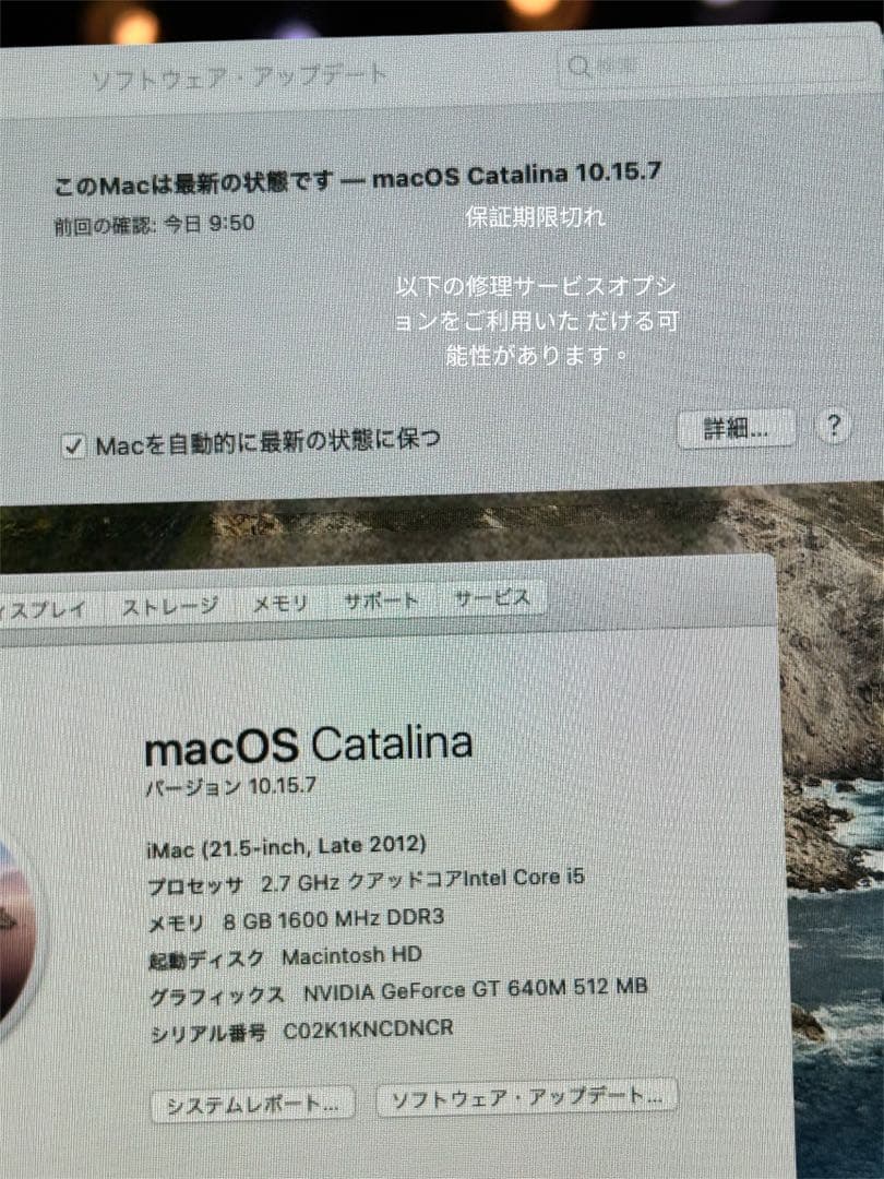 MacOS Catalina/Mac 21.5インチ (Late 2012)