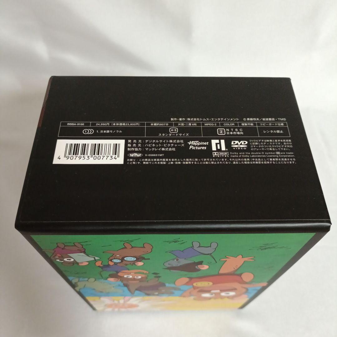 【美品】ガンバの冒険 DVD-BOX〈6枚組〉