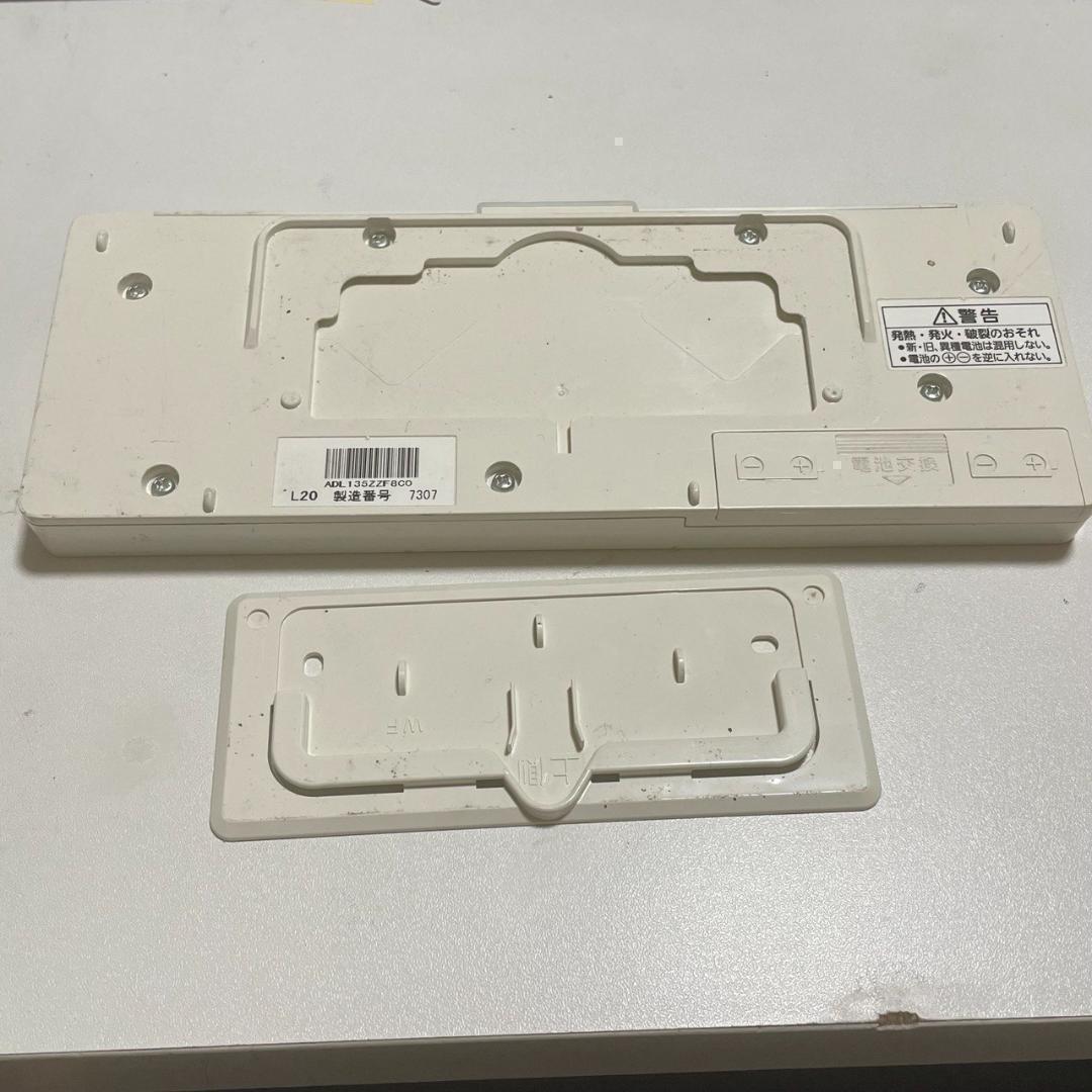 ★DL-WM20用｜パナソニック｜リモコン