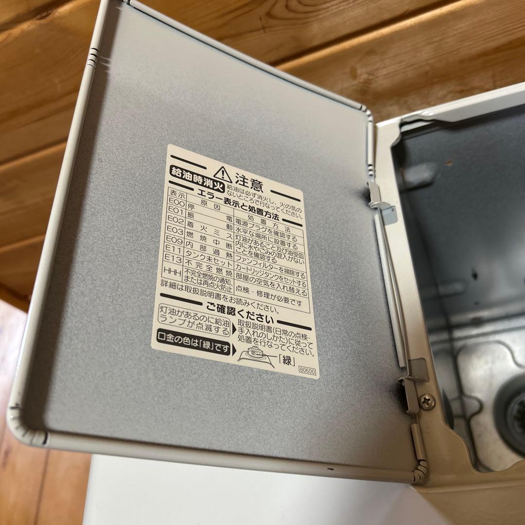 石油ファンヒーター　ブルーヒーター　ダイニチ　FW-367L