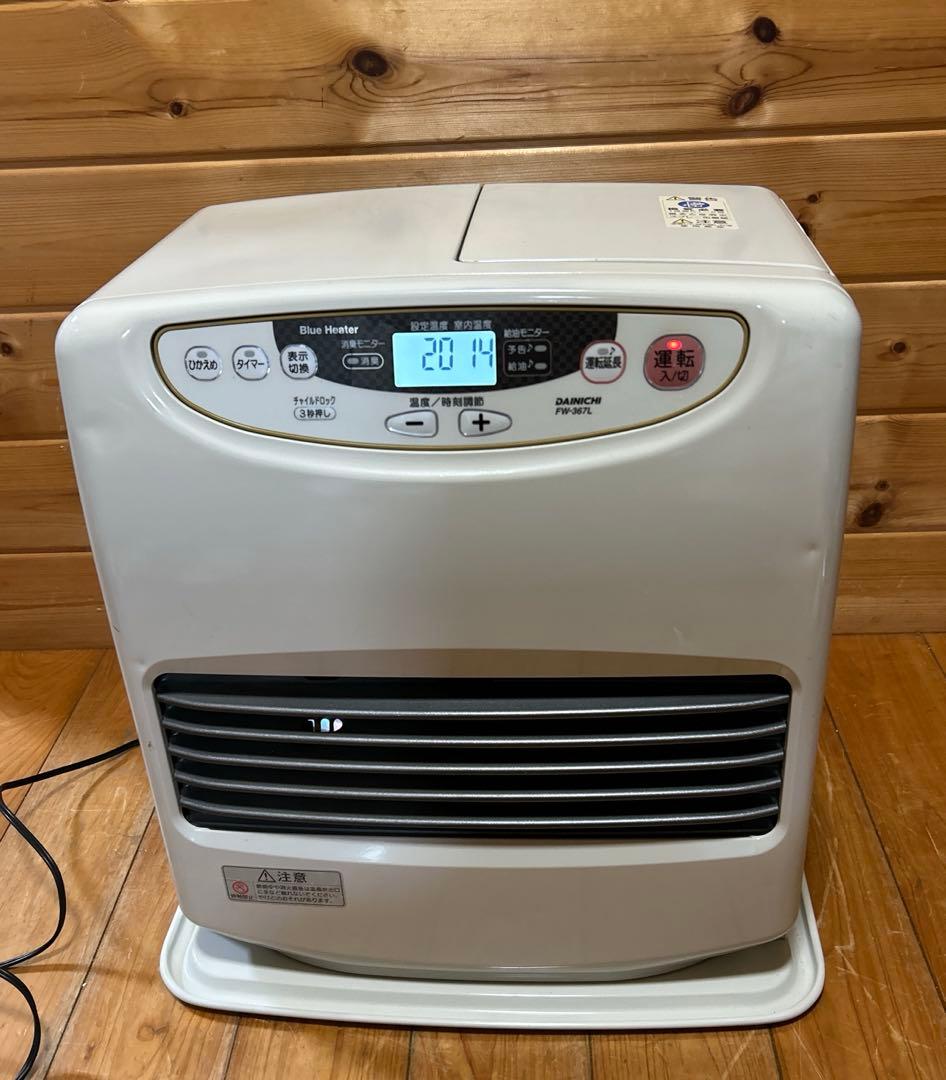 石油ファンヒーター　ブルーヒーター　ダイニチ　FW-367L