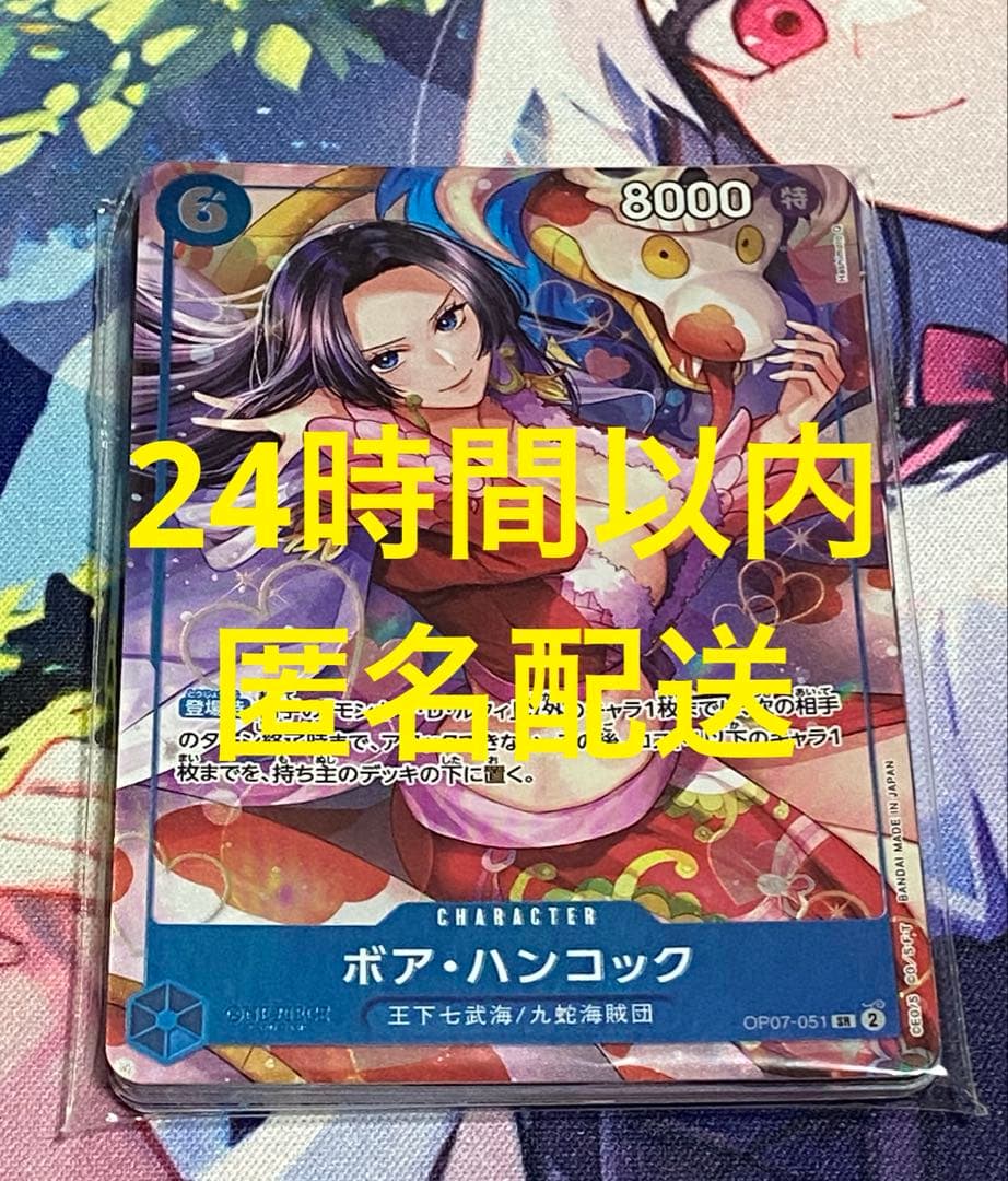 ワンピースカード　中国2周年 プロモセット