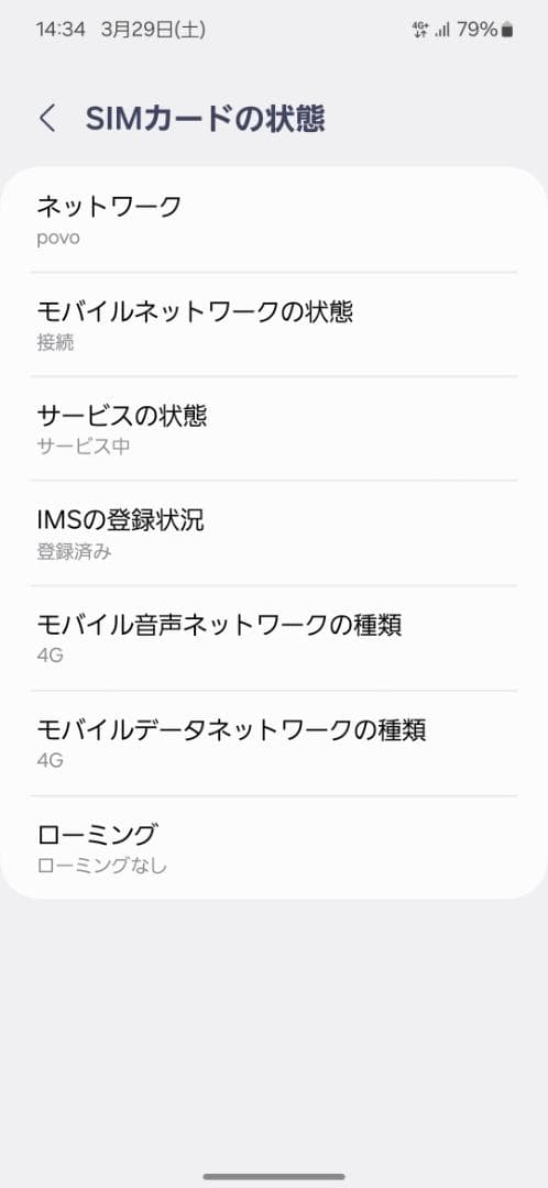 Galaxy S24 256GB SC-51E アンバーイエロー