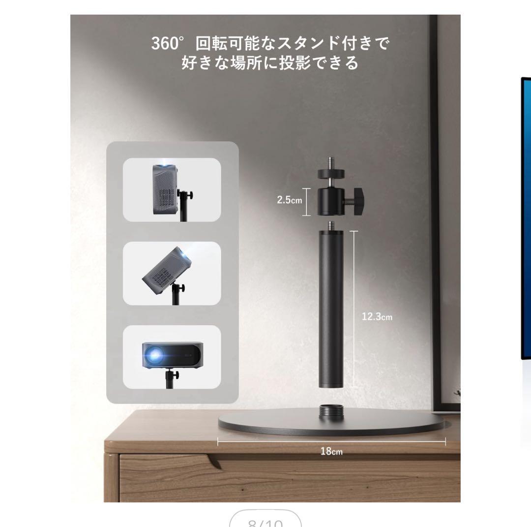 METVATE MV3小型プロジェクター 600ANSI天井投影可スタンド付き