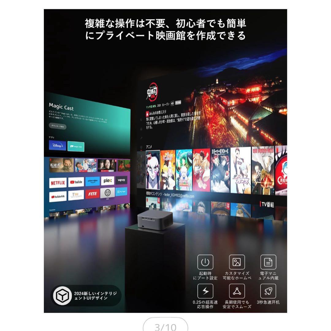 METVATE MV3小型プロジェクター 600ANSI天井投影可スタンド付き