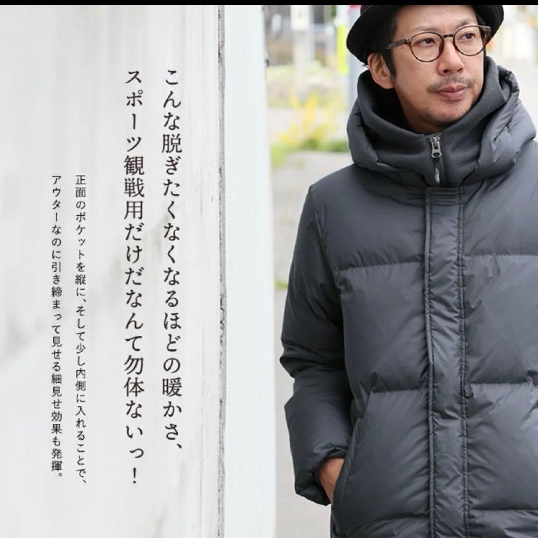 PATY ユニセックス ロングダウンジャケット ベンチコート　ezo& エゾト