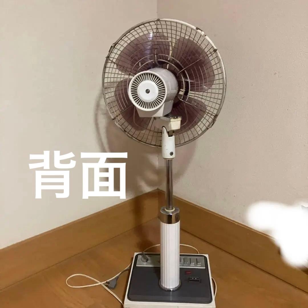 【昭和レトロ】希少カラー紫パープル　東芝扇風機 handypack SF-30M