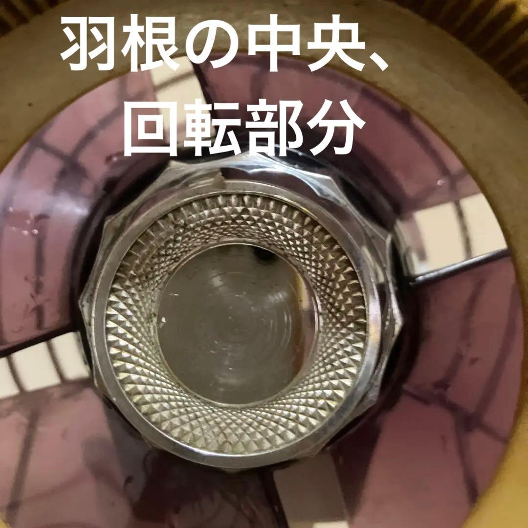 【昭和レトロ】希少カラー紫パープル　東芝扇風機 handypack SF-30M