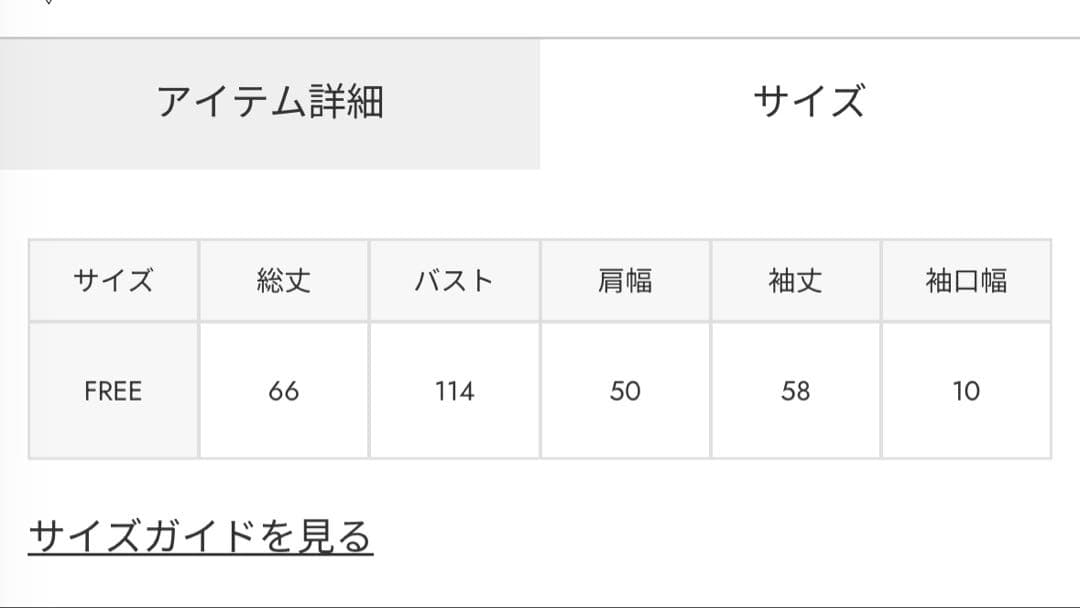 【ネット完売品】moussy ミッキーミニー ニットカーディガン レッド