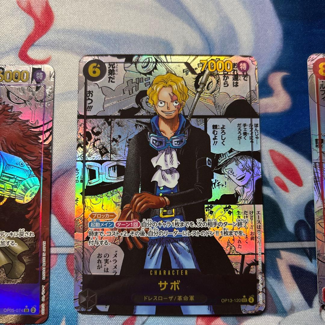 ワンピース カードゲーム コミパラセット