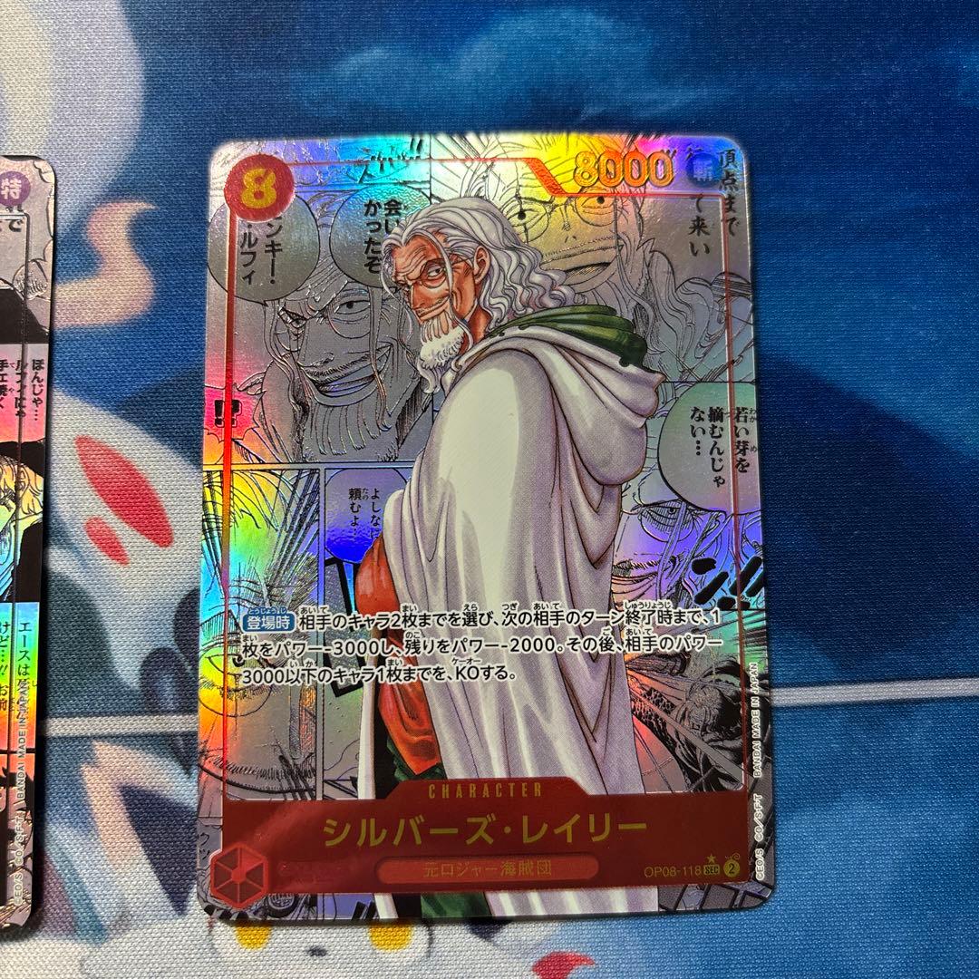 ワンピース カードゲーム コミパラセット