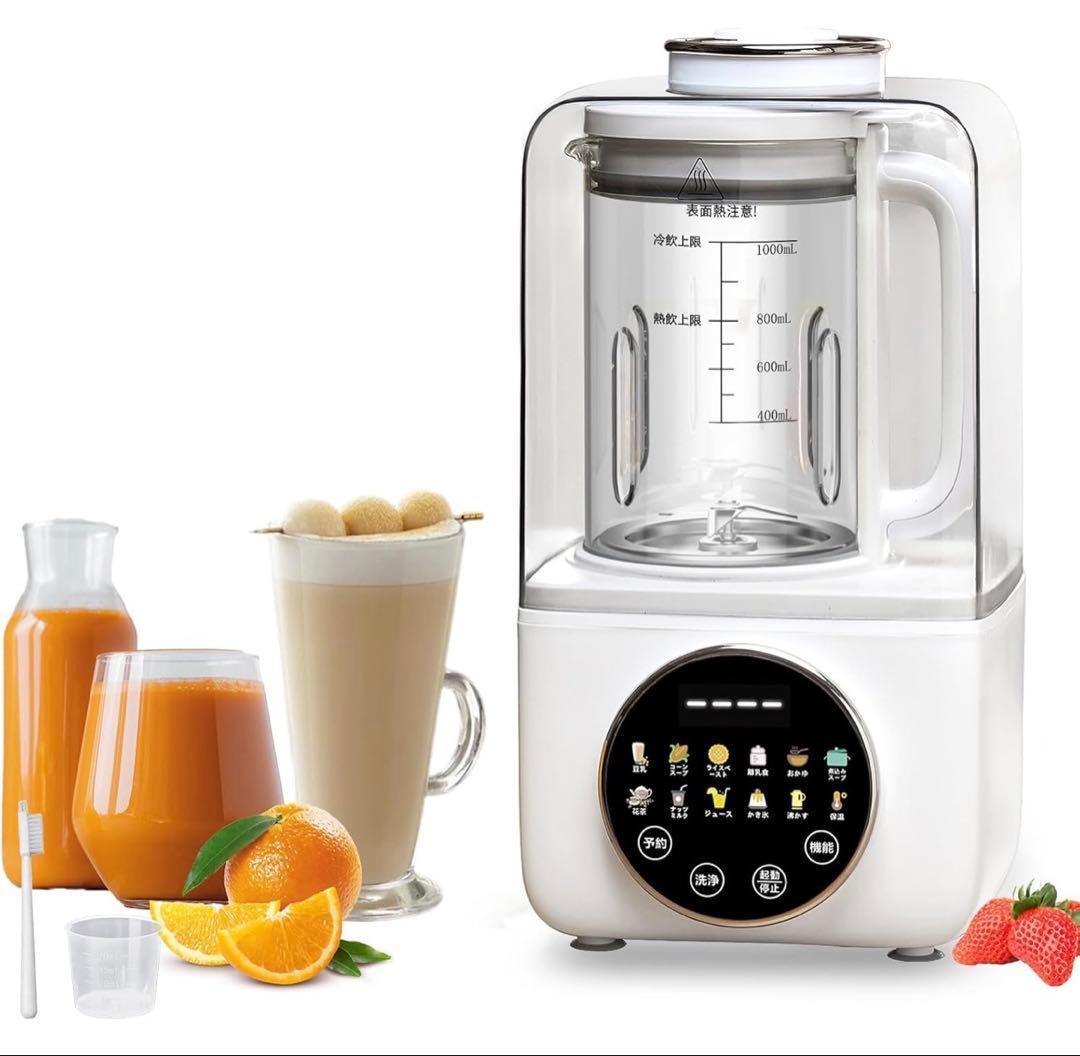 新品 加熱式ミキサー 豆乳メーカー 正規品 豆乳機 豆乳マシーン 1.0L大容量