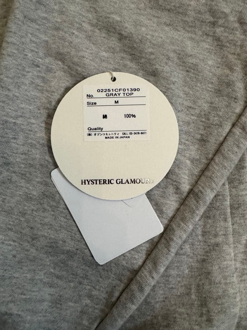 【人気モデル】 HYSTERIC GLAMOUR パーカー　Mサイズ