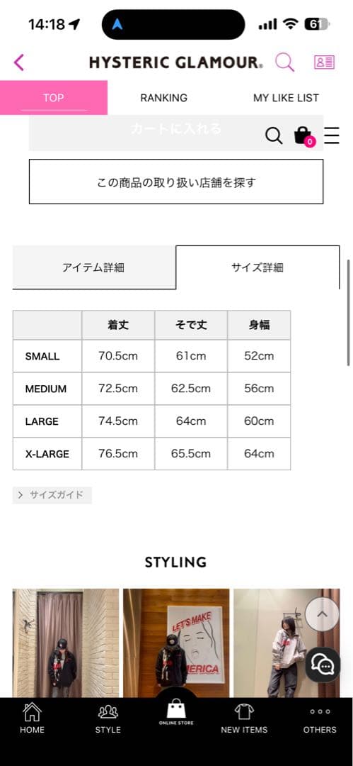 【人気モデル】 HYSTERIC GLAMOUR パーカー　Mサイズ