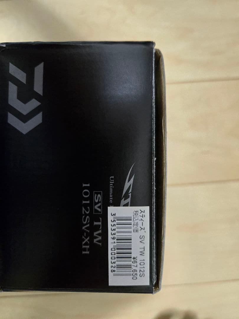 もやしヘッドダイワ 16スティーズ　SV TW 1012SVXH