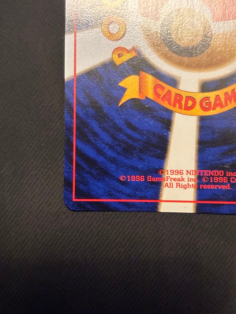 マチスのライチュウ LV.38 旧裏