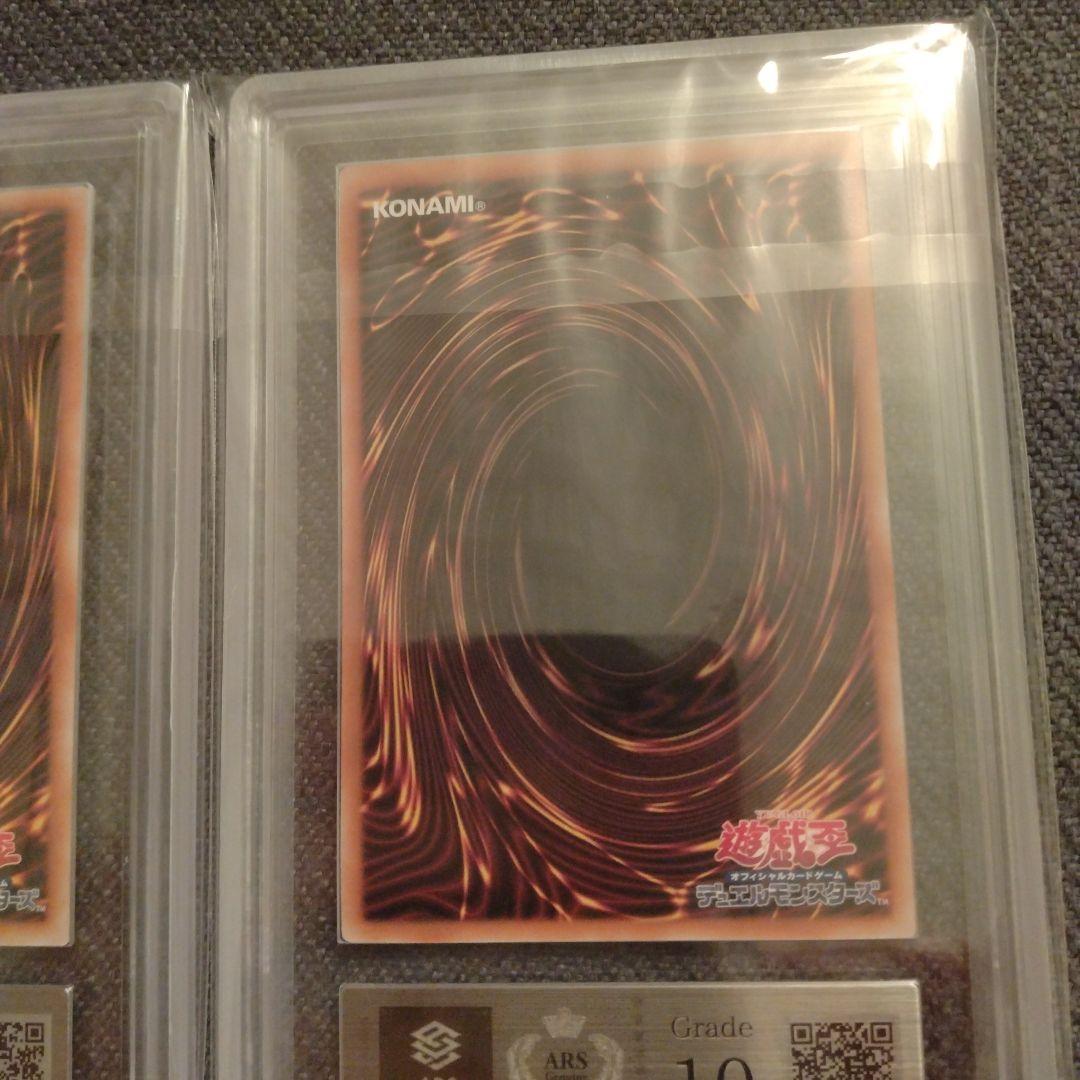 遊戯王 Evil☆Twinキスキル　リィラ 絵違い 25thクオシク ARS10