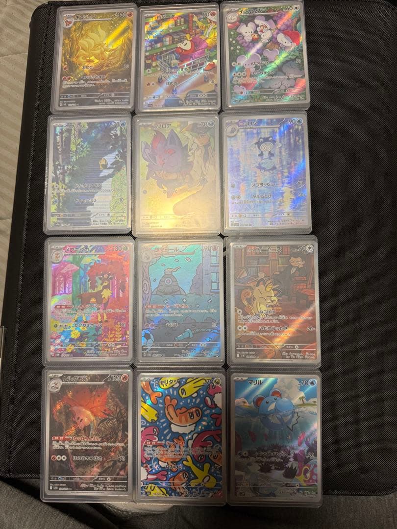 ア*ケ様 イッカネズミやキュウコン等人気美品AR12枚等含む！合計52枚　一部傷