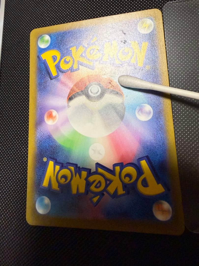 ア*ケ様 イッカネズミやキュウコン等人気美品AR12枚等含む！合計52枚　一部傷