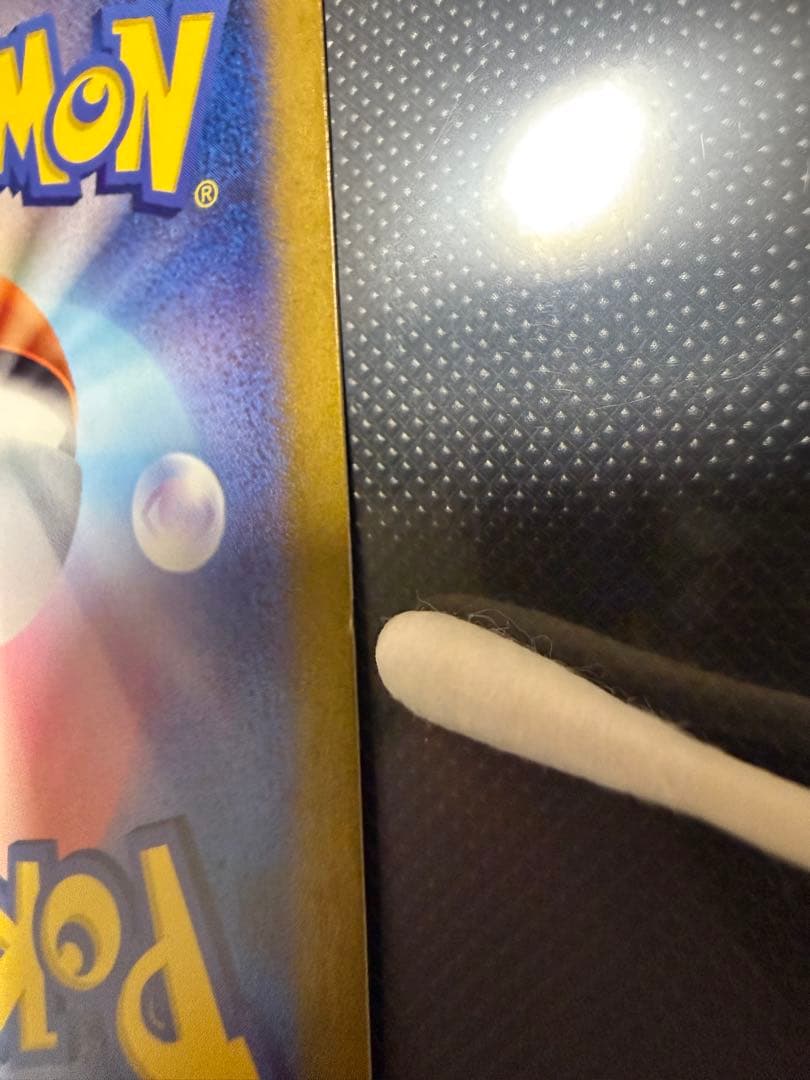 ア*ケ様 イッカネズミやキュウコン等人気美品AR12枚等含む！合計52枚　一部傷