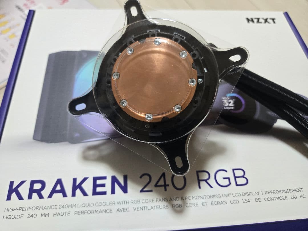 NZXT Kraken 240 RGB 液体クーラー