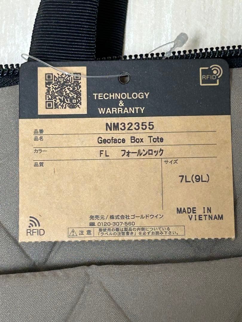 THE NORTH FACE キルティングトートバッグ ブラウン