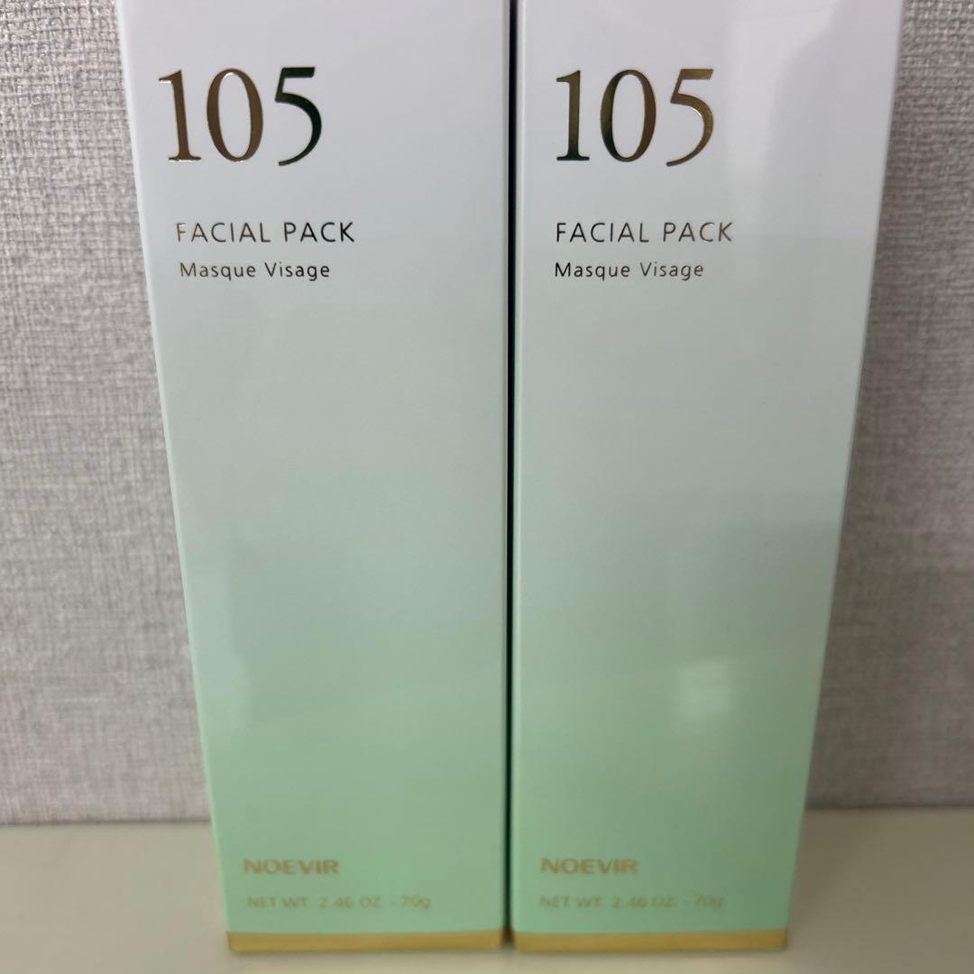 ノエビア105薬用フェイシャルパック2本