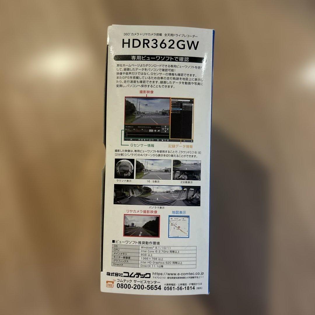 新品未使用) コムテック　COMTEC HDR362GW ドライブレコーダー