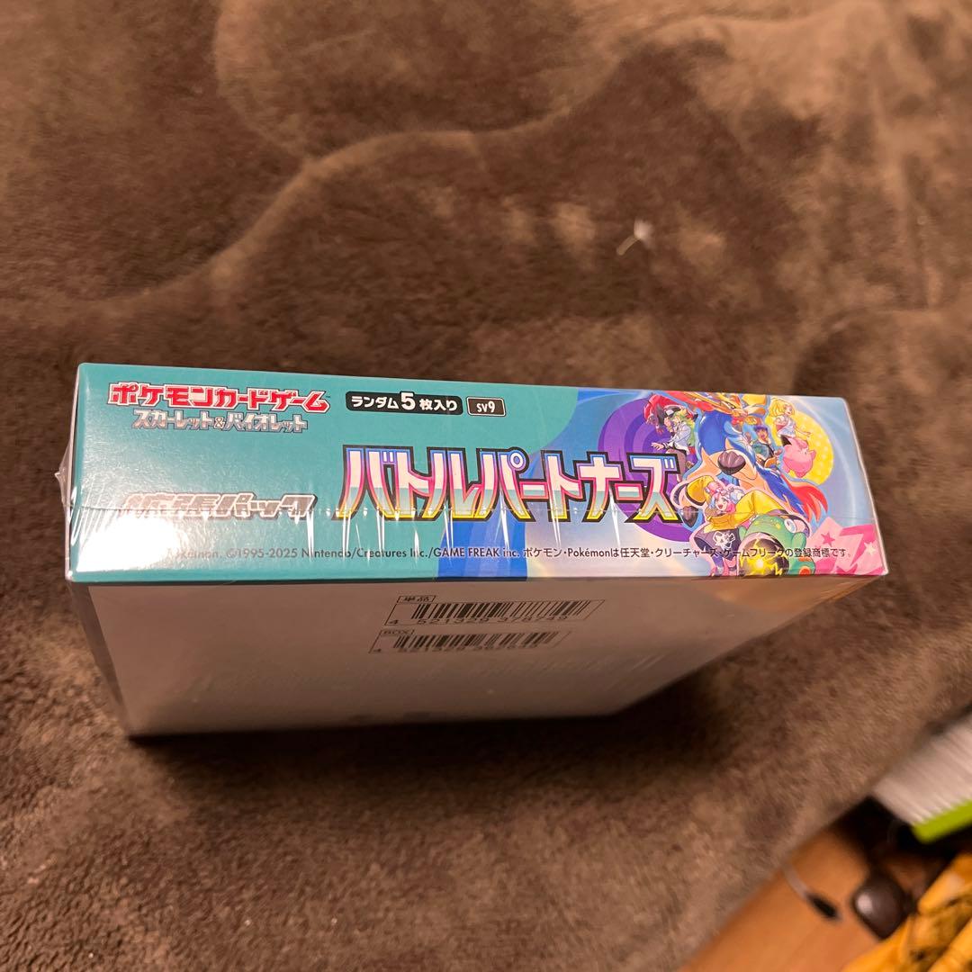 ポケモン バトルパートナーズ 5パック入り未開封未サーチ品１ボックス