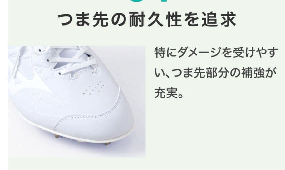 26.5cm Ｐ革付き 野球 スパイクシューズ P皮付き 26.5センチ