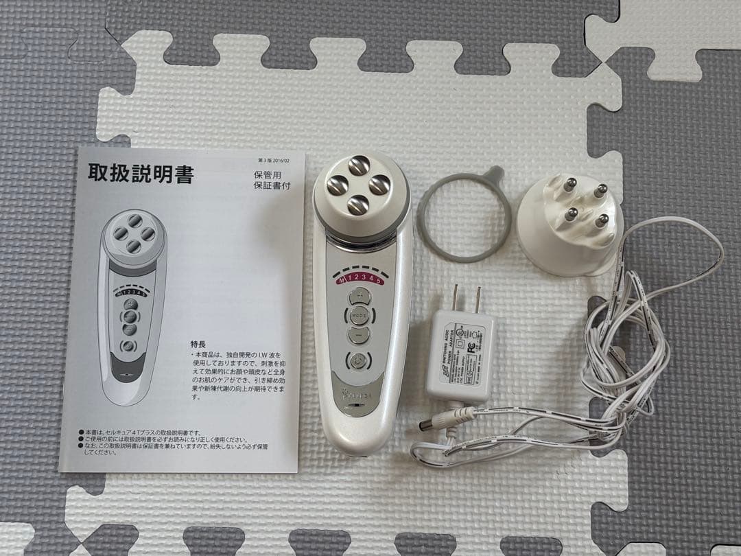 セルキュア4Tプラス 美顔器