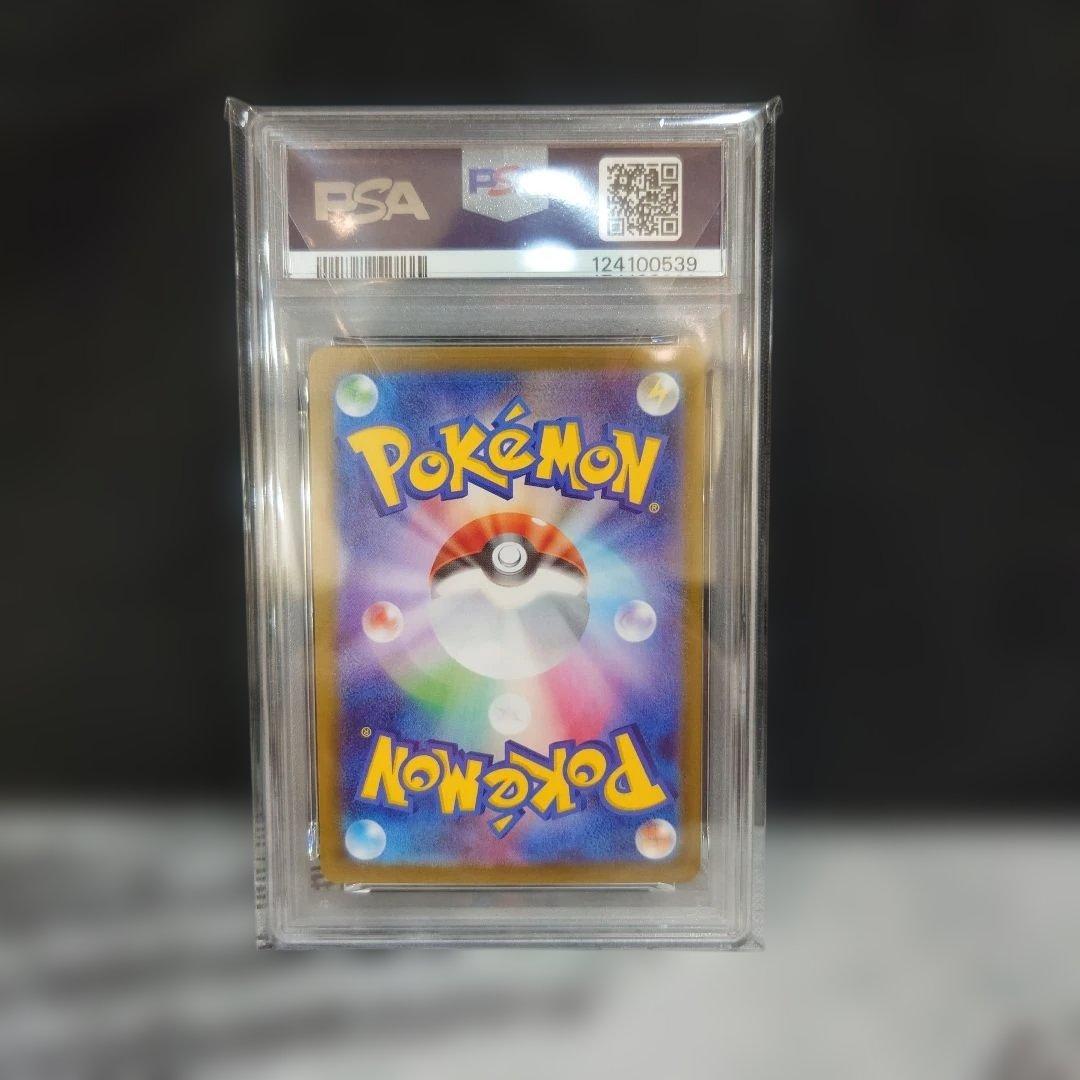 PSA10ブースター