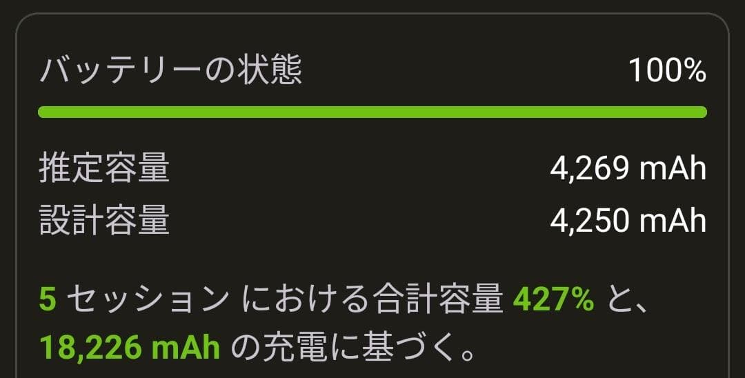 Xiaomi Mi 11 Lite 5G 本体