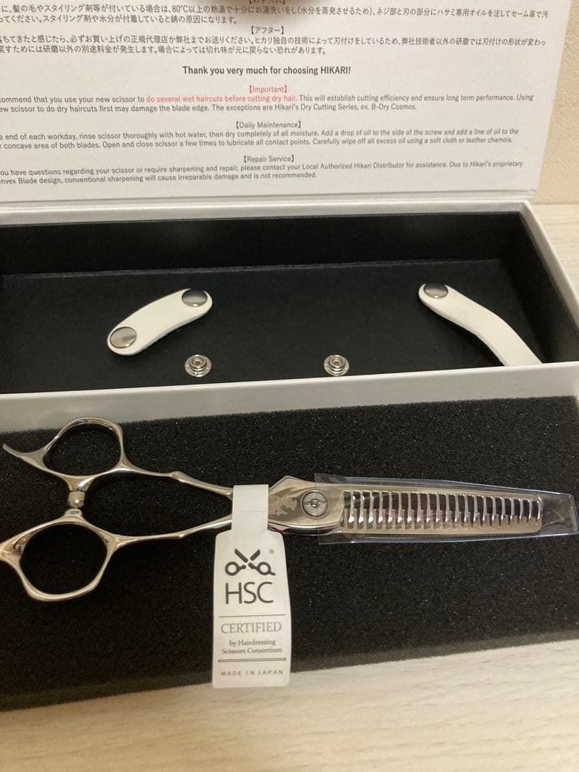 衛生日用品 nakajima