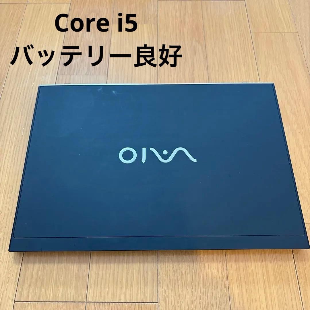u*4様 【バッテリー良好】軽量薄型 VAIO Pro PK（SX14同等）23