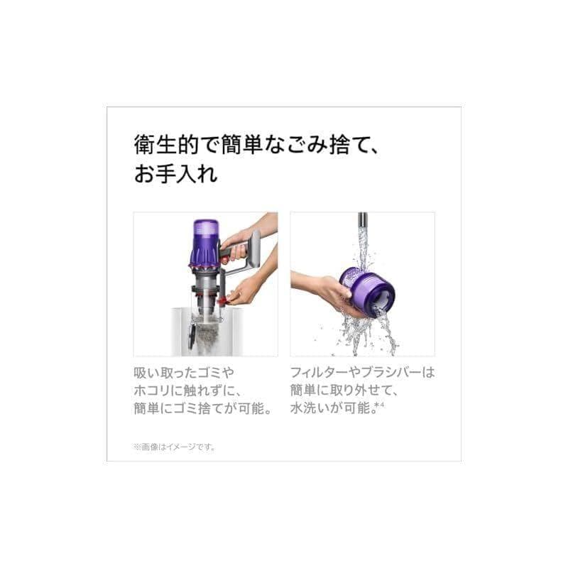 【2月15日まで限定価格】Dyson(ダイソン) SV18 FF OR2 AM