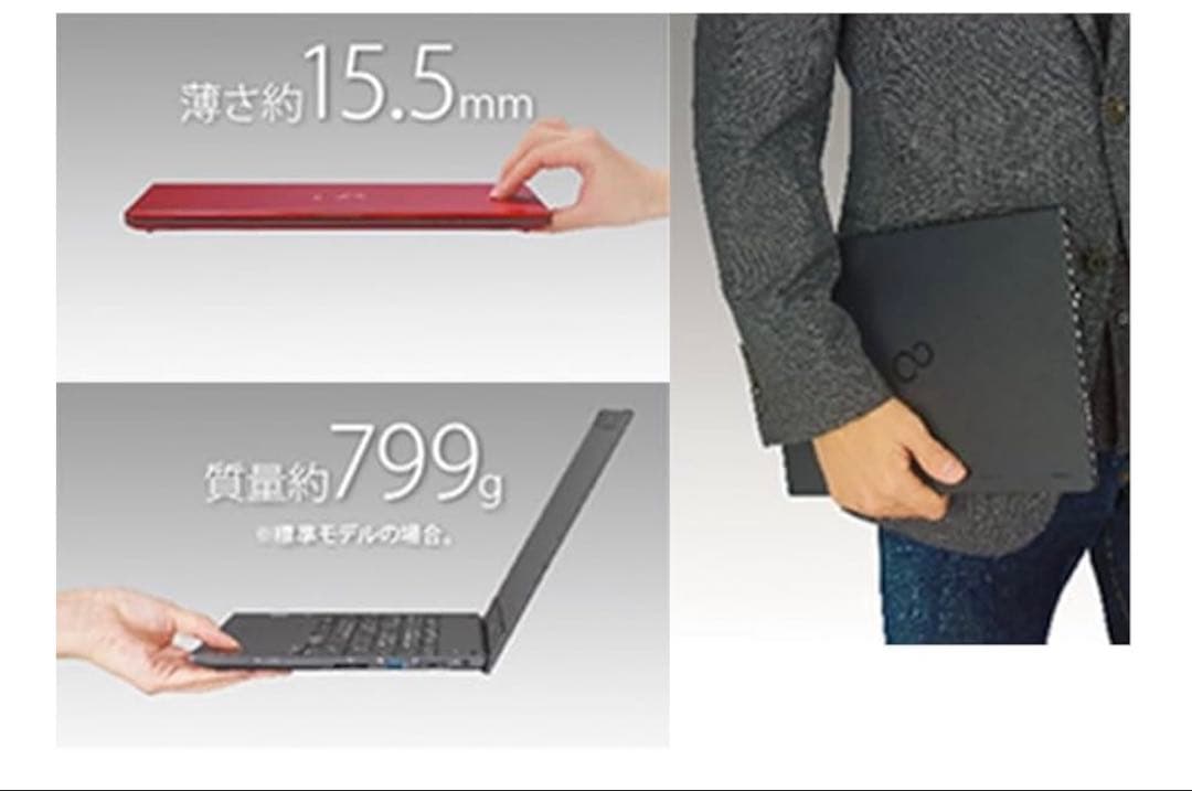 富士通 LIFEBOOK MU937 13.3インチ※値下げ交渉可