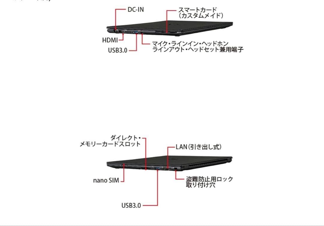 富士通 LIFEBOOK MU937 13.3インチ※値下げ交渉可