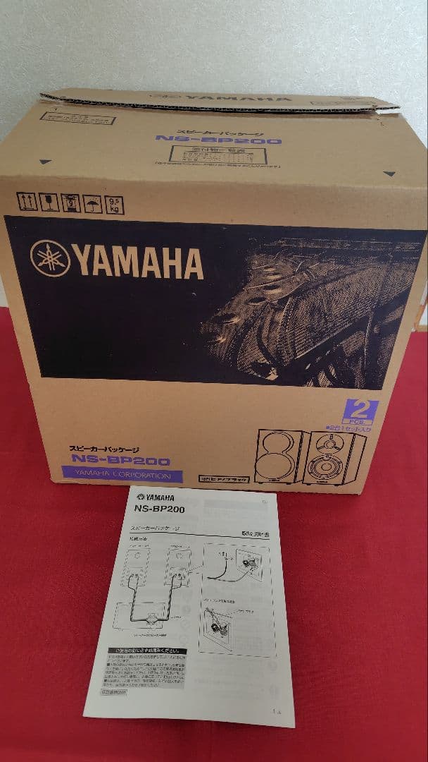 NS-BP200 YAMAHA スピーカー