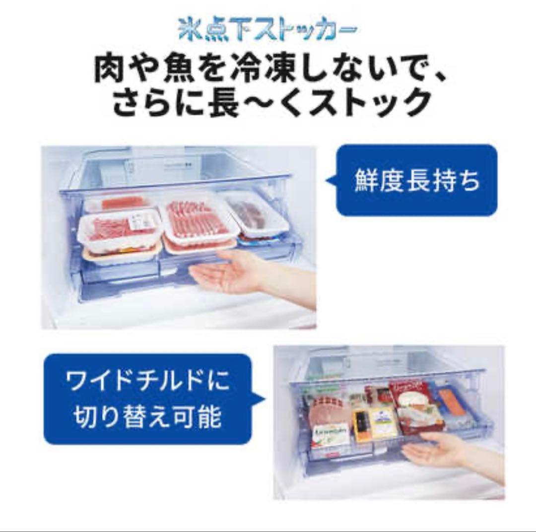 冷蔵庫 MR-CX30E-BR CXシリーズ グロッシーブラウン 300L