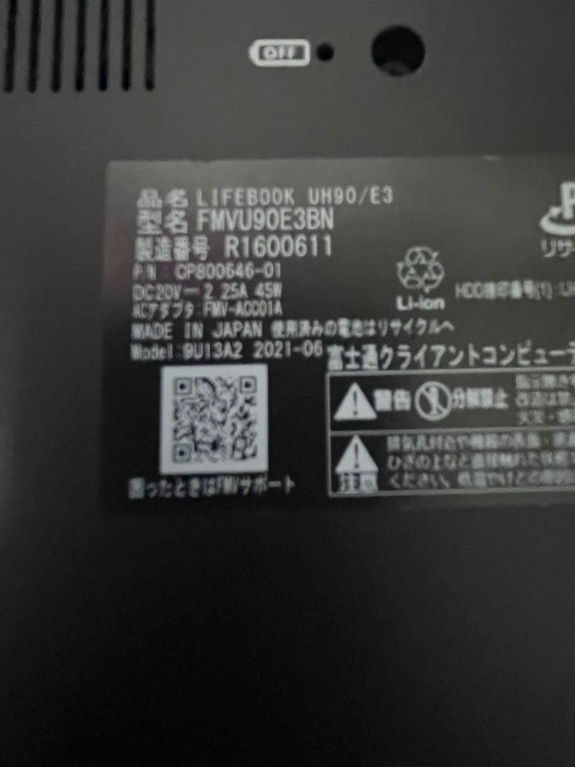 LIFEBOOK UH90/E3 FMVU90E3BN付属品あり限定・美品・希少